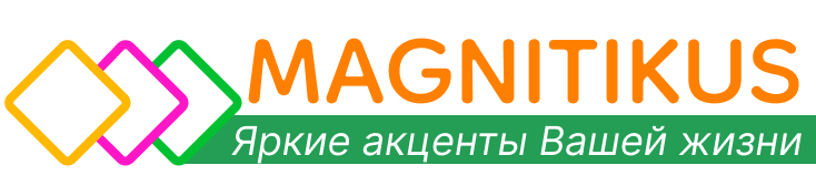 Magnitikus | сувениры и подарки с логотипом