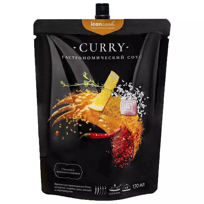 Соус Icancook, большой, карри 20171.02