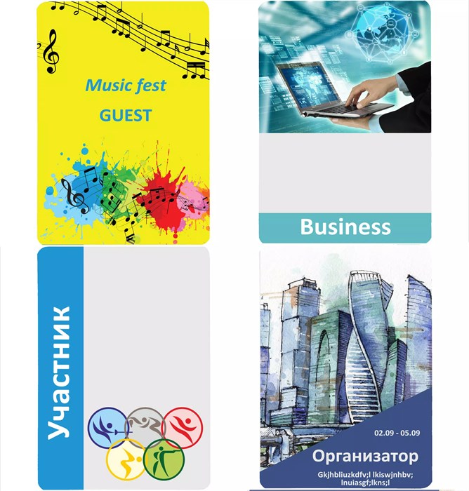 Бейдж с печатью на заказ, глянцевая ламинация 75015.01