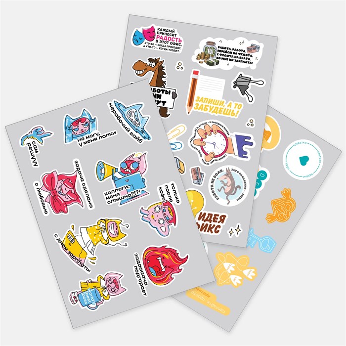 Наклейки бумажные Sticker Pack на заказ, S 19939.01