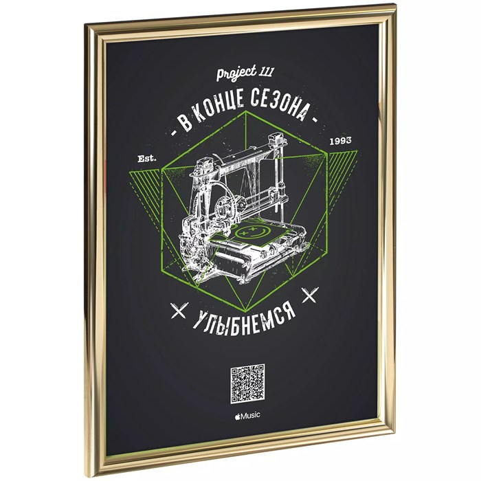 Рамка Glowness, золотистая 21102.00