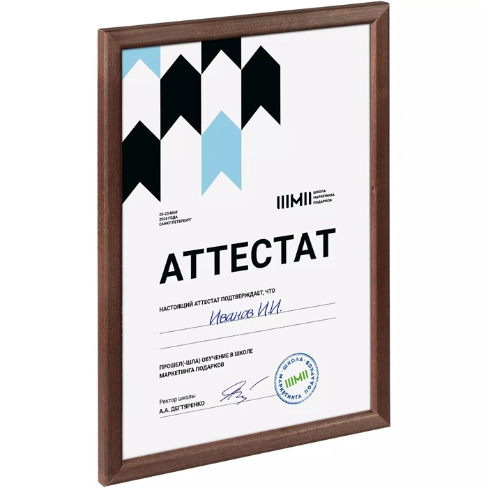 Рамка Topnotch, венге 21279.59