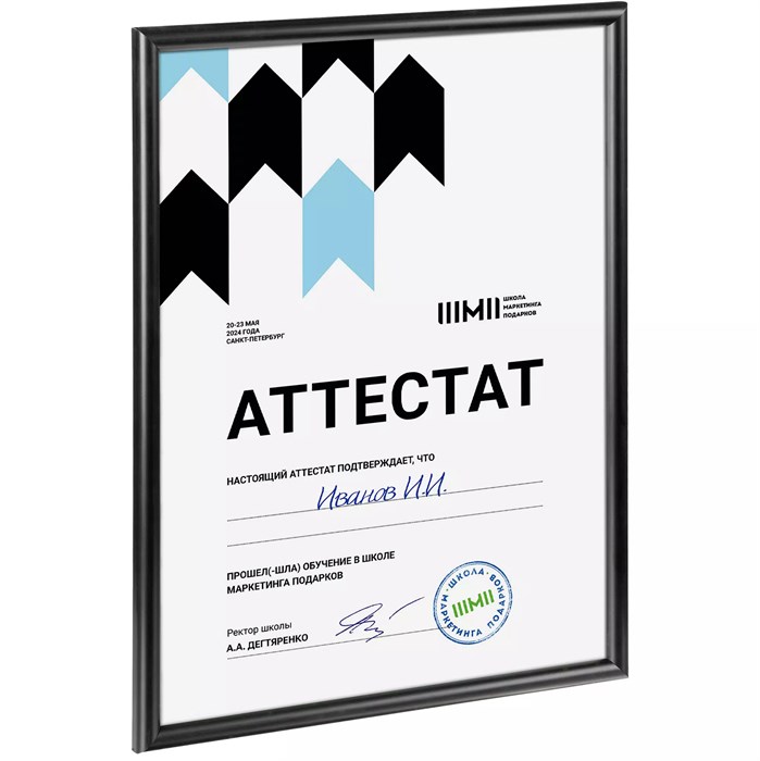 Рамка Formenta, черная 21031.30