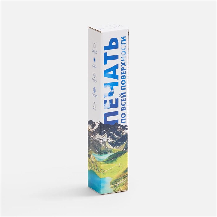 Коробка с полноцветной печатью для зонта складного Basic 25100.14