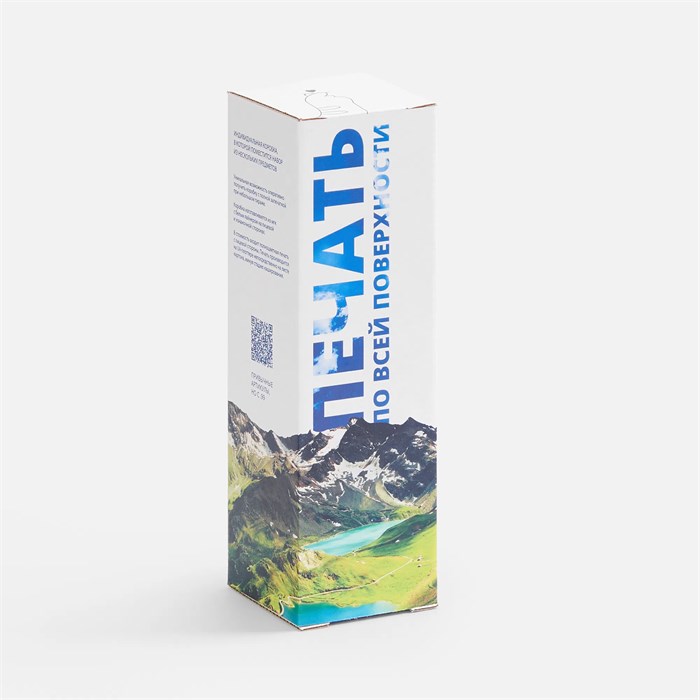 Коробка с полноцветной печатью для термоса Plain 500 25100.06