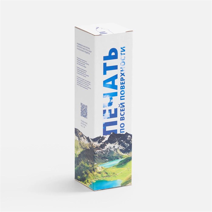 Коробка с полноцветной печатью для термоса Plain 750 25100.07