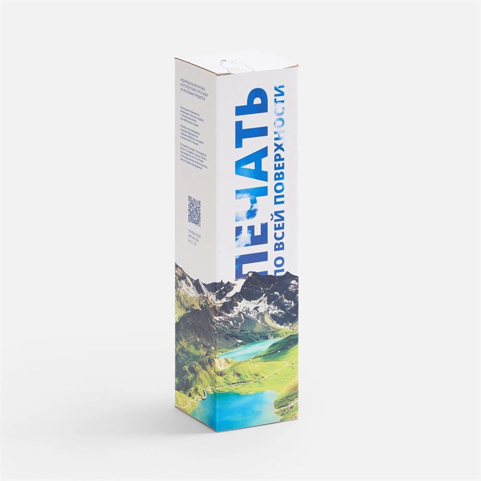 Коробка с полноцветной печатью для термоса Plain 1000 25100.08