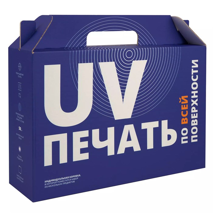 Коробка In Case L с печатью на заказ 6936.99