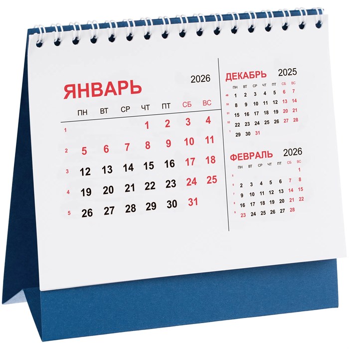 Календарь настольный Datio, синий 21123.40
