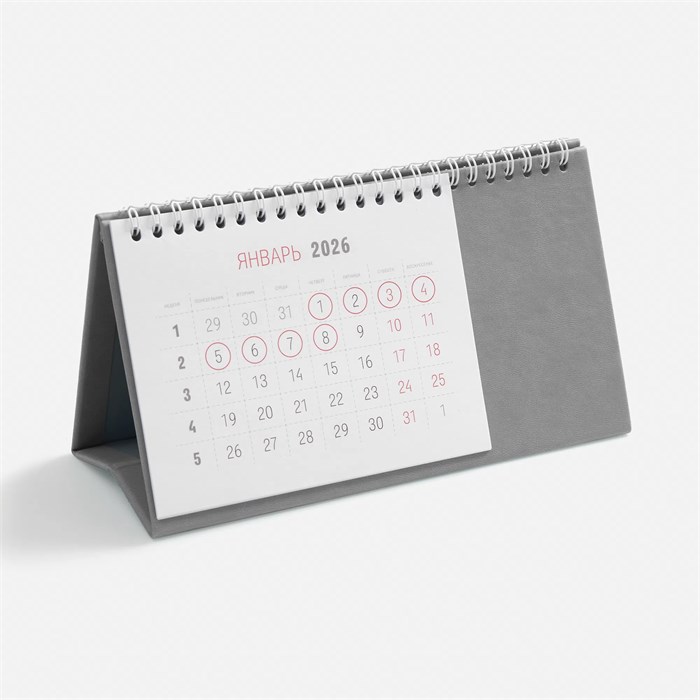Календарь настольный Brand, серый 2808.01