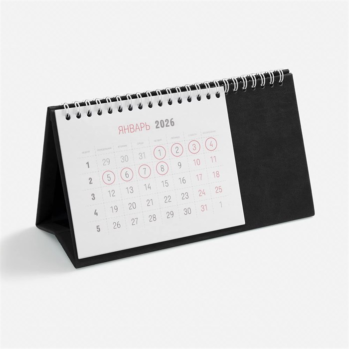 Календарь настольный Brand, черный 2808.03