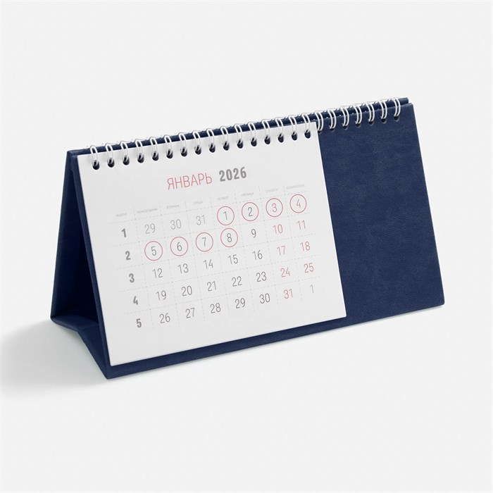 Календарь настольный Brand, синий 2808.04