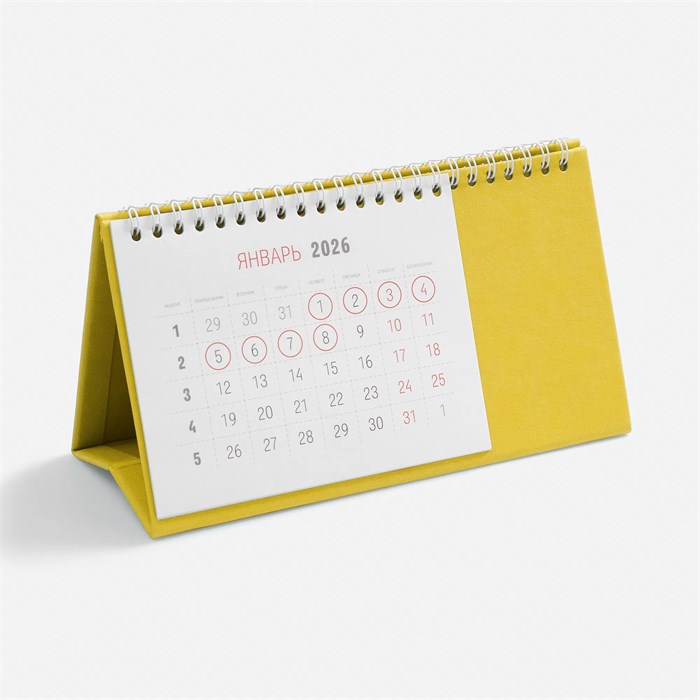 Календарь настольный Brand, желтый 2808.80