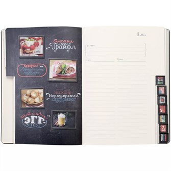 {{photo.Alt || photo.Description || 'Ежедневник «Вокруг вкуса», полудатированный'}}