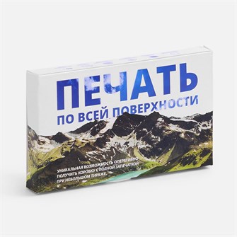 {{photo.Alt || photo.Description || 'Коробка с полноцветной печатью для аккумулятора Fast Trick'}}