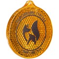 Пешеходный светоотражатель «Круг», оранжевый 4210.20