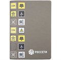 Обложка для паспорта Industry, энергетика 71418.10