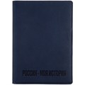 Обложка для паспорта Devon, синяя 10266.40