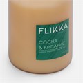 Ароматическая свеча Flikka, сосна и кипарис, бежевая 17352.00