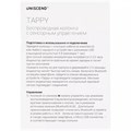 Беспроводная колонка Uniscend Tappy, черная 12105.30