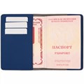 Обложка для паспорта Shall Simple, синий 19096.40