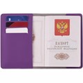 Обложка для паспорта Shall Simple, фиолетовый 19096.70