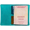 Обложка для паспорта Apache, ver.2, бирюзовая 23437.49