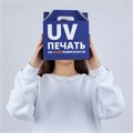 Коробка In Case S с печатью на заказ 6934.99