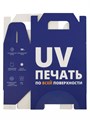 Коробка In Case S с печатью на заказ 6934.99