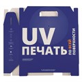 Коробка In Case L с печатью на заказ 6936.99