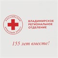 Набор Welcome Pack, красный с белым 16229.65