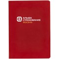 Ежедневник New Latte, недатированный, красный 78770.50