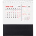 Календарь настольный Datio, черный 21123.30