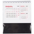 Календарь настольный Datio, черный 21123.30