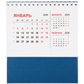 Календарь настольный Datio, синий 21123.40