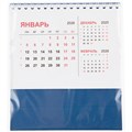 Календарь настольный Datio, синий 21123.40
