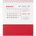 Календарь настольный Datio, красный 21123.50