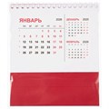 Календарь настольный Datio, красный 21123.50