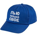 Бейсболка Promo, синяя 15846.40