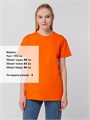 Футболка унисекс T-bolka 140, оранжевая 5190.20