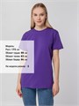 Футболка унисекс T-bolka 140, фиолетовая 5190.77