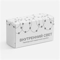 Гирлянда для подарочной коробки «Внутренний Свет» 24055