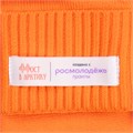 Варежки Yong, оранжевые 20554.19