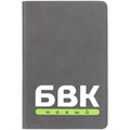 Ежедневник Neat Mini, недатированный, темно-серый 15208.10
