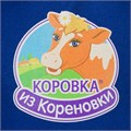Бейсболка Sunny, ярко-синяя 5823.44
