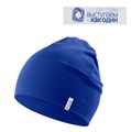 Шапка HeadOn, ver.2, ярко-синяя 11156.45