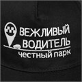Бейсболка Long Beach, черная с ярко-синим 00594916TUN