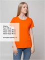 Футболка женская T-bolka Lady, оранжевая 1878.20