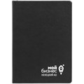 Ежедневник Cortado, недатированный, черный 17887.30