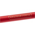 Ручка шариковая Hotel Gold, ver.2, матовая красная 7079.50